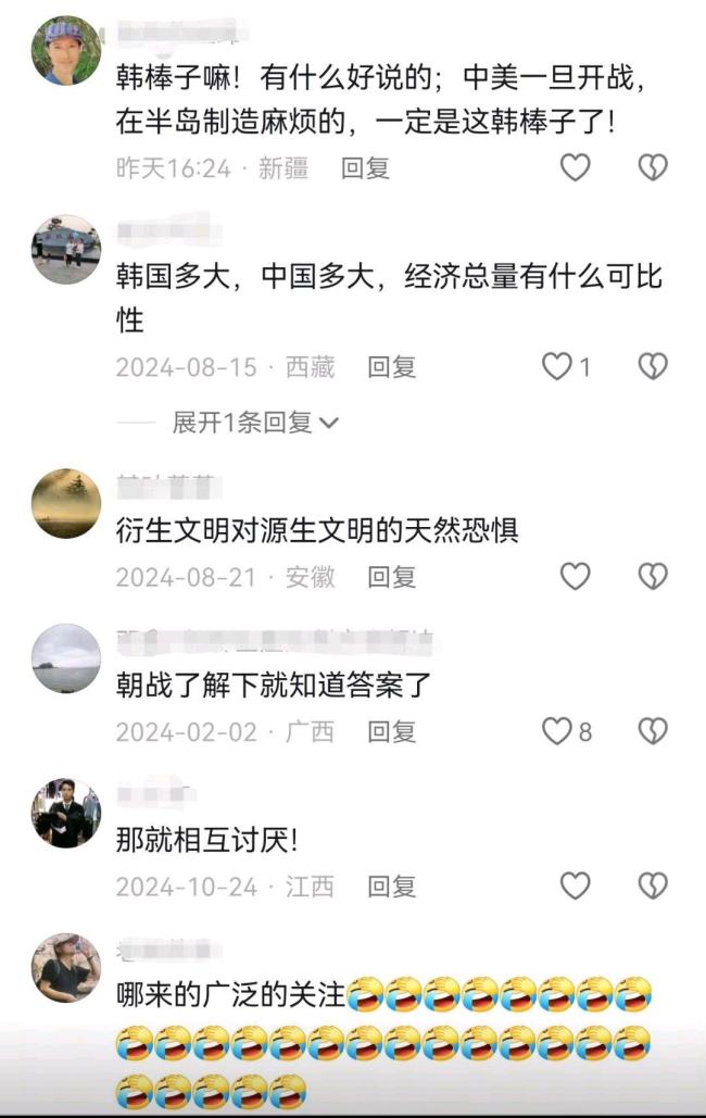 韓國反華情緒螺旋式上升，背后原因沒那么簡單,！歷史教育與經(jīng)濟競爭共推