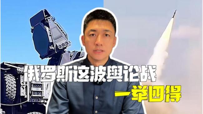 俄為何延遲5天公布普京遇襲事件 烏無人機(jī)圍攻被攔截