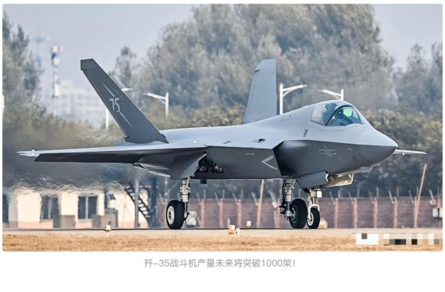 大V：歼-35的未来不可限量 中巴合作新高度