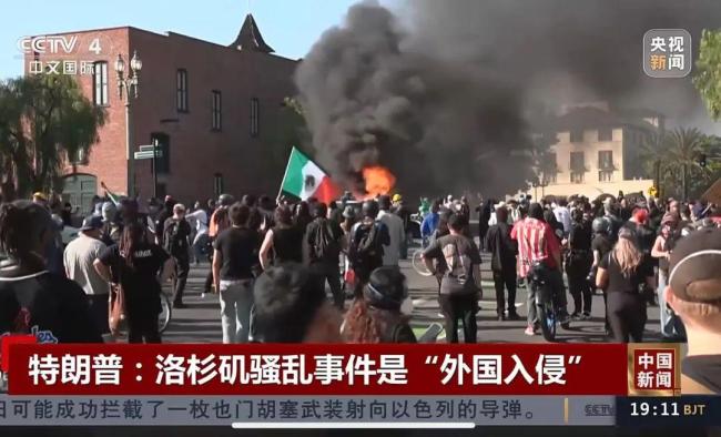 美国抗议已蔓延至少24城 特朗普：等着看 抗议活动席卷全国