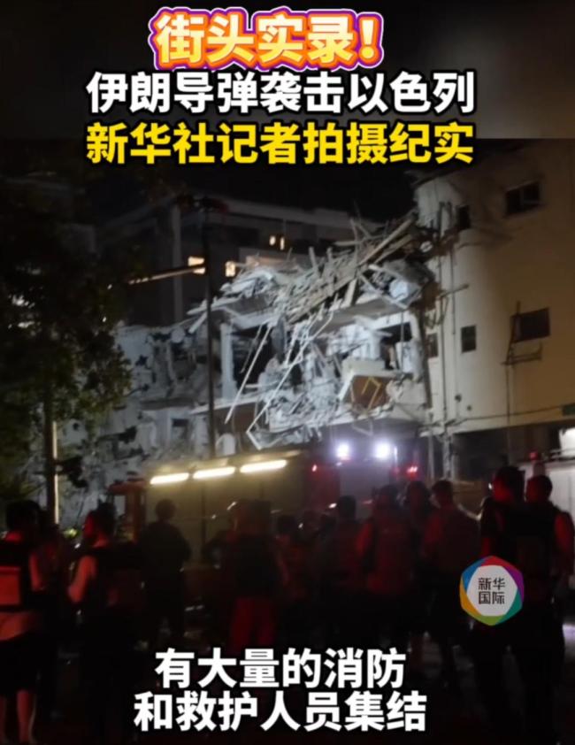 伊朗15分钟向以色列齐射3次导弹，哈梅内伊发声 局势急剧升级