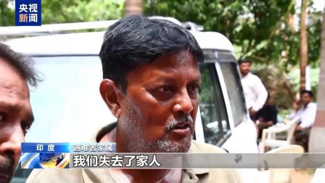 印度坠机事故3个月内将公布调查报告 遇难者家属焦急等待亲人遗体确认