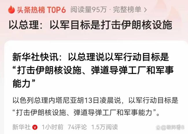 伊朗能不能坚持对以大规模打击
