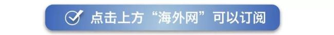 美駐以色列外交機(jī)構(gòu)受損 伊朗導(dǎo)彈襲擊所致