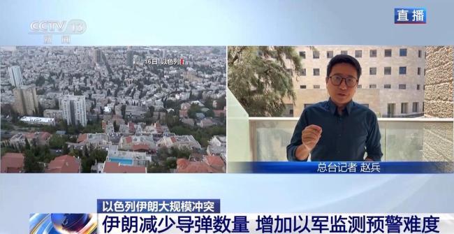 以色列禁止披露導(dǎo)彈落點(diǎn)信息 沖突持續(xù)升級(jí)