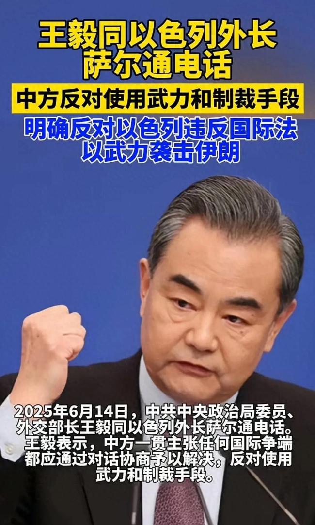 美國(guó)專家：建議中美俄一同出面調(diào)停伊以沖突 中東緊張局勢(shì)升級(jí)