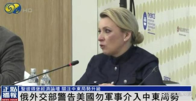 強硬表態(tài),！克宮發(fā)言人：若哈梅內(nèi)伊遇刺 俄方反應(yīng)將“非常負(fù)面” 警告美國勿軍事介入