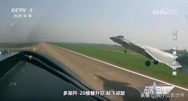 专家称歼20在东海上空无对手