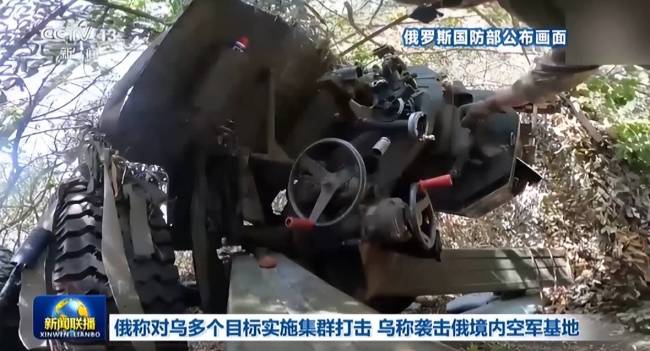 乌克兰报告俄罗斯发动最大规模空袭 冲突升级引发关注