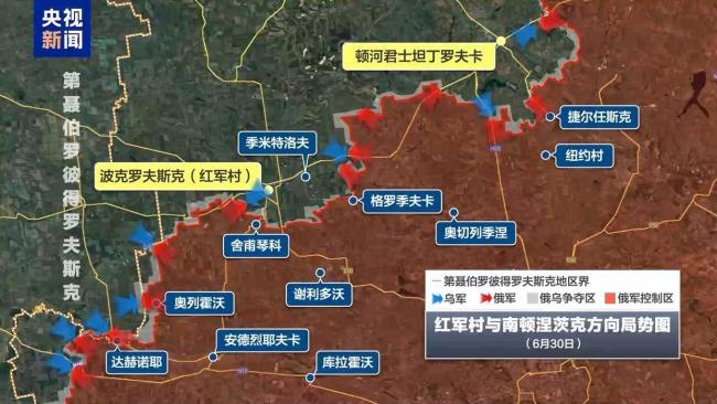 俄军11万重兵锁定“焦点战场”红军村 俄乌前线形势会有哪些变化？：顿巴斯局势或将质变