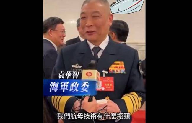 美媒称中国将有6艘航母？中国发展自有规划，不需要外方说三道四 稳步推进航母建设