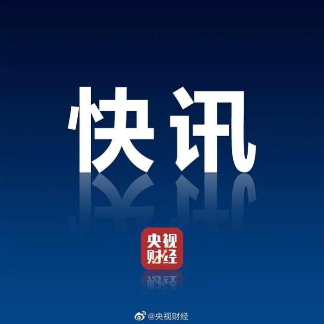 俄安-24客機(jī)阿穆爾州失聯(lián) 載46人航班失蹤
