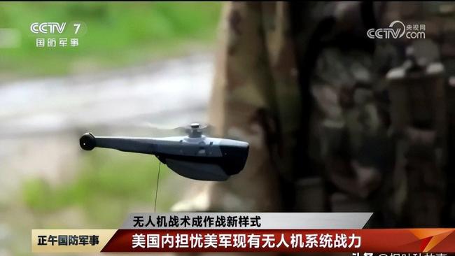 美!军承认在无人机技术上已落后