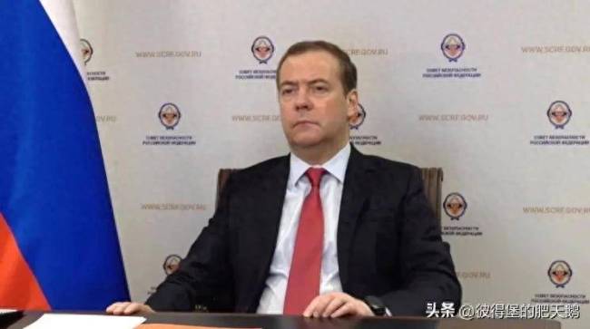 “全面胜利！”梅德韦杰夫总结阿拉斯加会晤结果