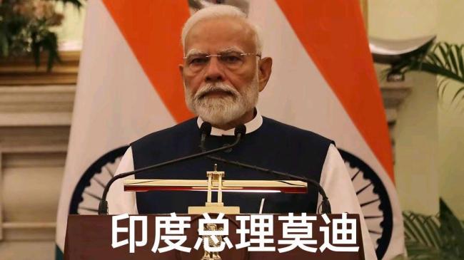 印外长就石油问题回应特朗普 印度坚决捍卫自身利益