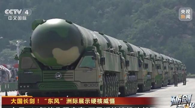 东风-41，中国最强底牌！27马赫时速3万公里，全球目标无处可逃 移动核长城
