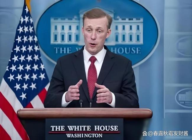 沙利文为啥批特朗普搅黄美国外交