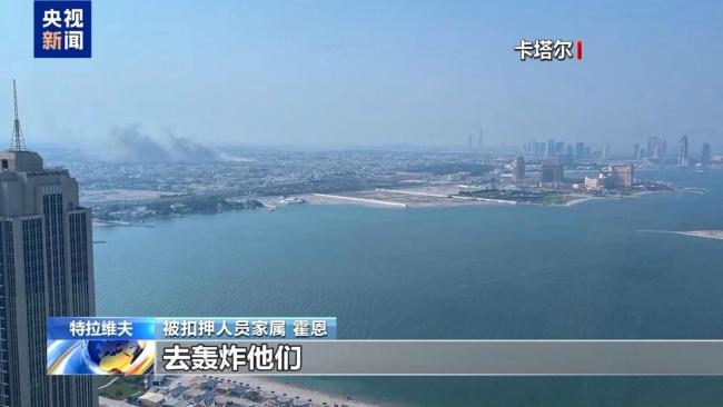 以被扣押人员家属举行抗议 批评政府行动加剧危机