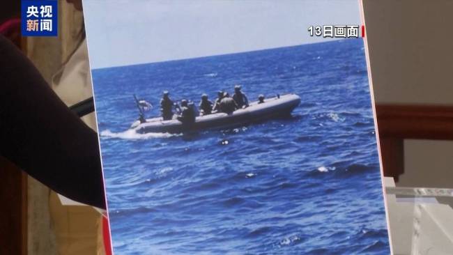 拉美多方谴责美方扣押委渔船 挑衅行为遭强烈反对