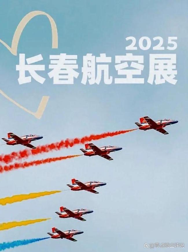 形似美軍B-2中國隱身無人機亮相 外媒關注與爭議