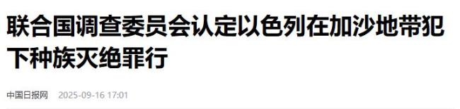 沙特为何突然与巴基斯坦“结盟” 共同防御协议背后的意义