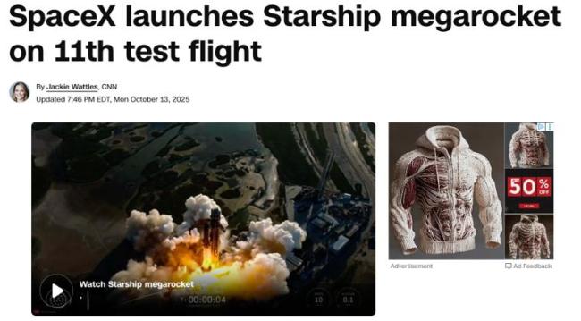 马斯克“星舰”第11次试飞成功 开启商业航天新纪元