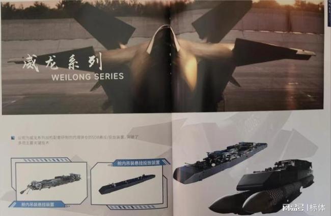 专家称歼20有望能带16枚制导炸弹 大幅提升对地打击能力