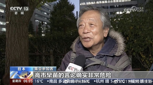 日本民众反对政府扩张军备