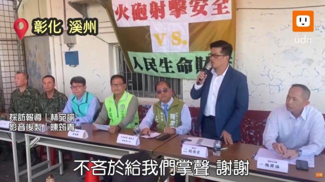臺(tái)軍誤射民宅后竟向村民要掌聲 民眾憤怒譴責(zé)