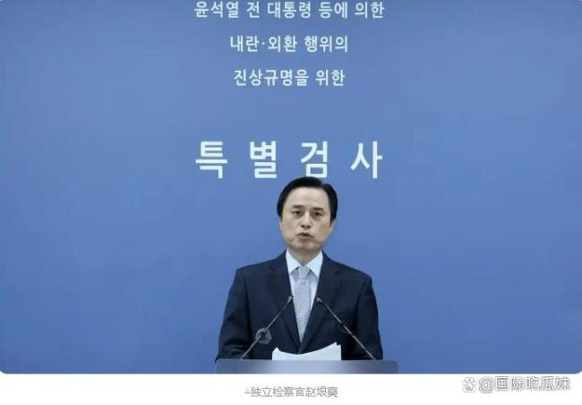 韩国“戒严案”更多内幕曝光 宪政危机背后的权力闹剧