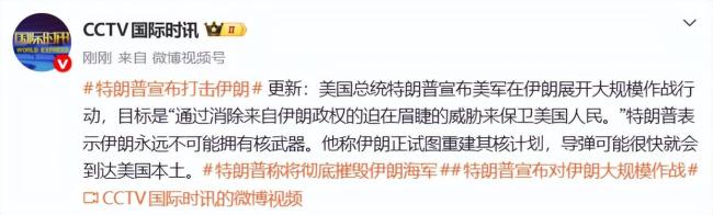 伊朗媒体称总统安全无事