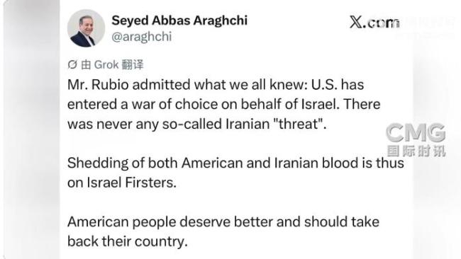 伊朗：应质问美为何发动战争 海湾国家应质疑美国行动