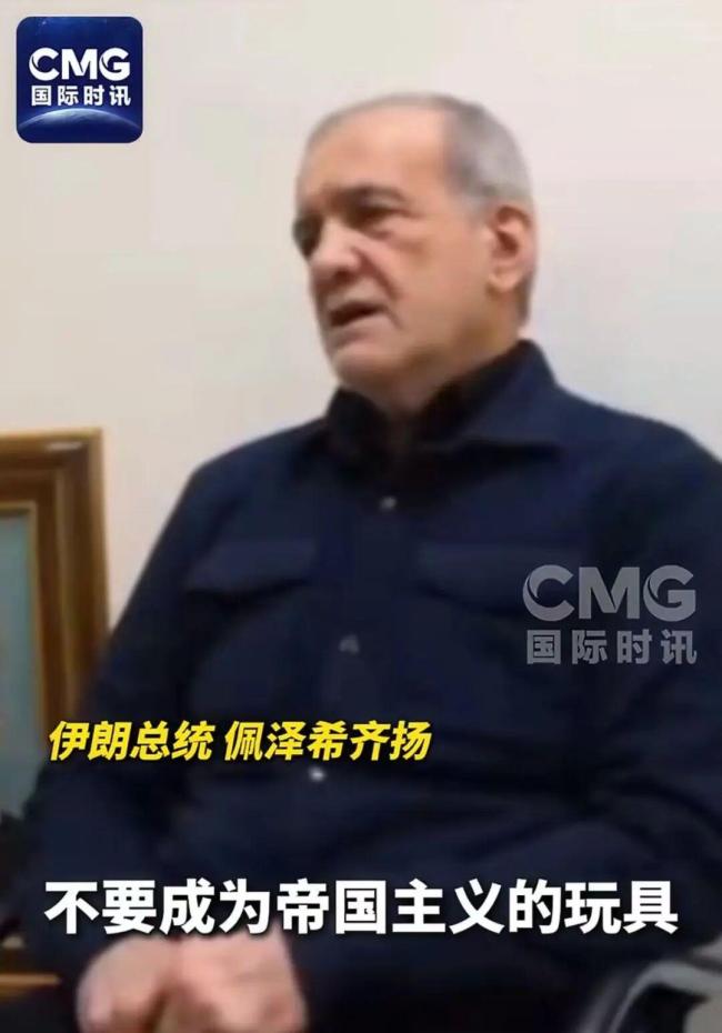 美以袭击以来伊朗已击落82架无人机 紧张局势升级