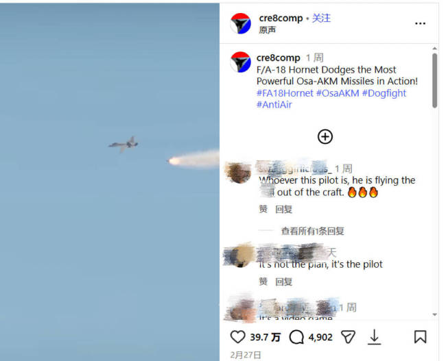美战机躲避导弹实为游戏画面 虚假视频广泛流传