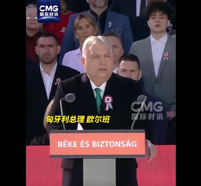 匈牙利总理欧尔班警告乌克兰 停止石油封锁与威胁