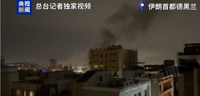 德黑兰再次发生巨大爆炸