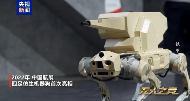 机器狼极寒测试现场曝光 严苛考验无惧挑战