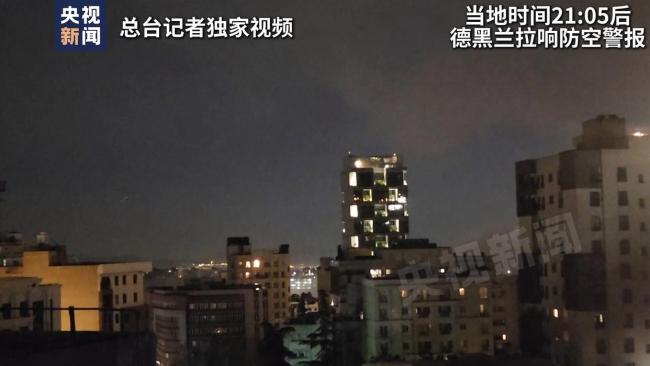 德黑兰遭猛烈袭击