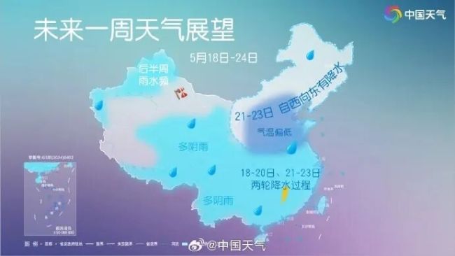 大暴雨 雷暴大风！21日起更大范围降雨来袭