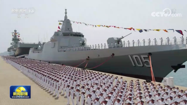 海南舰(舷号31)