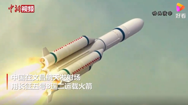 一段动画带你看中国空间站天和核心舱发射过程