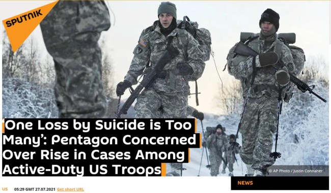 损失太大！俄媒：美国防部担忧美军人员自杀案激增