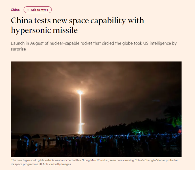 別死盯中國高超音速導彈，請視野寬些吧