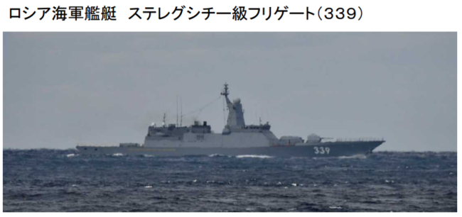 中俄首次海上联合巡航遭日本跟拍现场图
