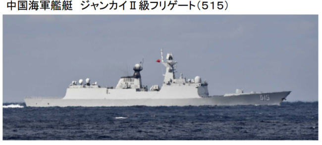054A型护卫舰“滨州”舰