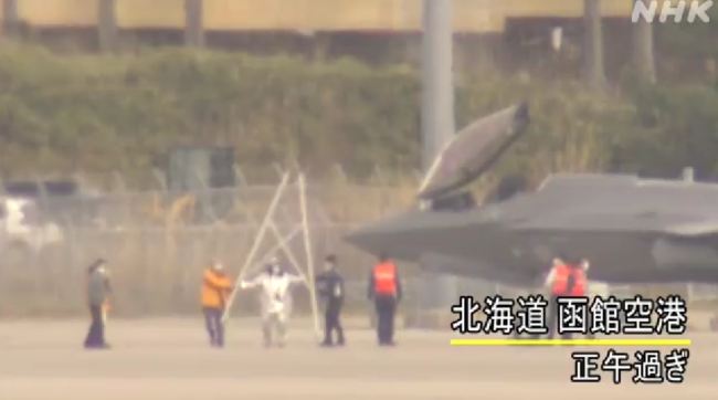 日本F-35A因不明原因紧急降落 此前同款战机曾坠海