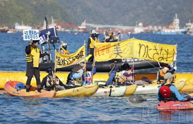 反对美军普天间机场搬迁，冲绳民众坐皮划艇抗议