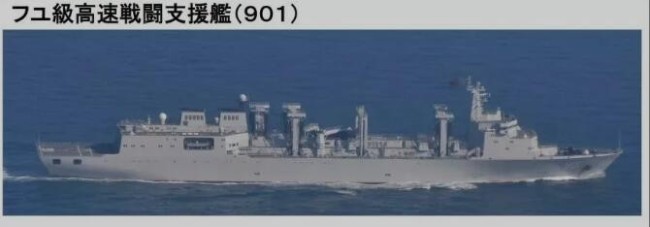辽宁舰航母编队的这艘船，台湾很关注