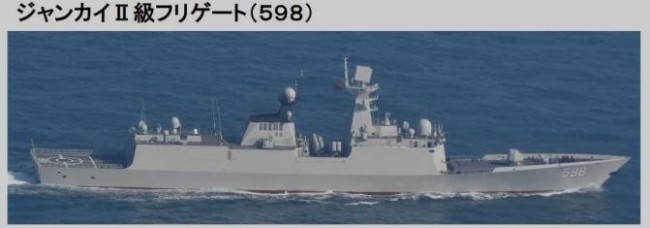 关于辽宁舰，日本删去了这一细节
