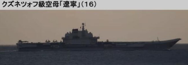 日本公开歼-15挂弹飞行画面